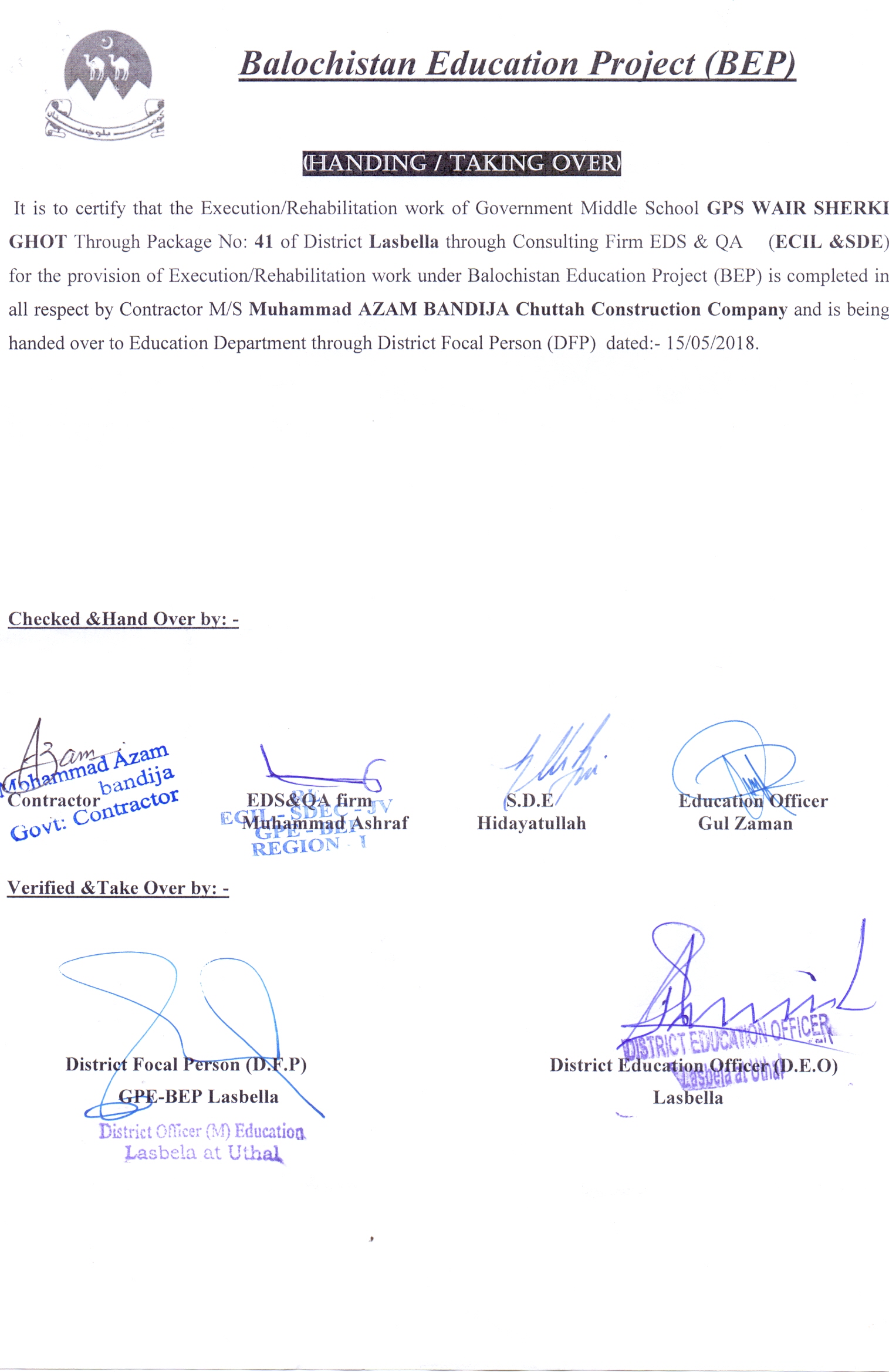 Handing Over Certificate